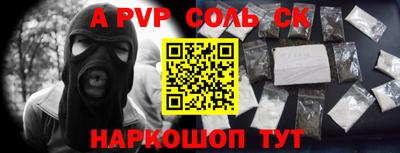 COCAINE Балаково