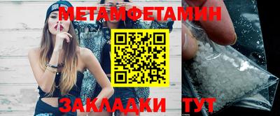 стафф Азнакаево