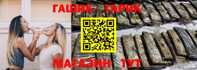 героин Балахна