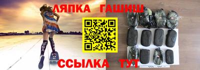 гашишное масло Балашиха