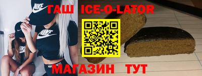героин Балахна