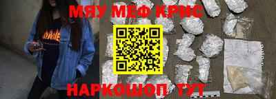 гашишное масло Балашиха