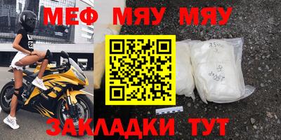 COCAINE Балаково