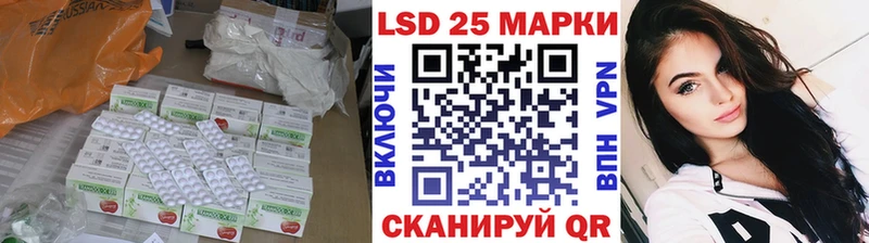 сколько стоит Железноводск LSD-25 экстази ecstasy
