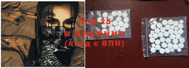 мориарти клад  Железноводск  LSD-25 экстази ecstasy  купить  цена 