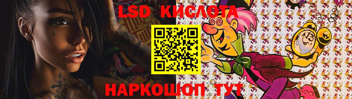 Лсд 25 экстази ecstasy  Лсд 25 экстази ecstasy  Железноводск 