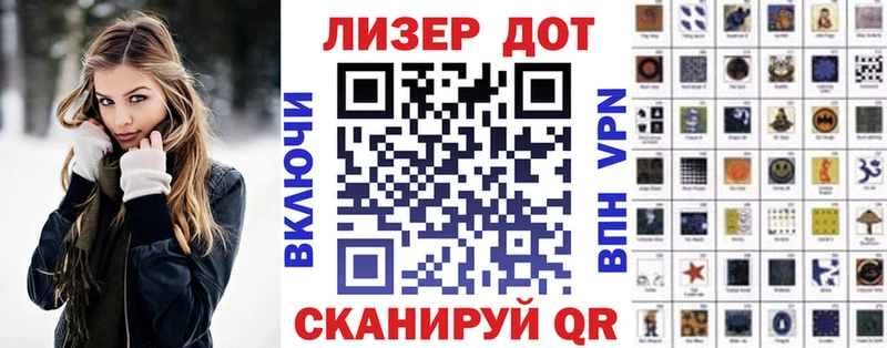 продажа наркотиков  мега как войти  Марки NBOMe 1,8мг  Железноводск 