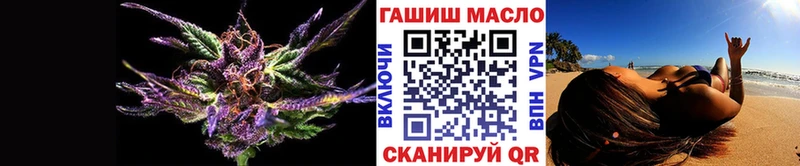 где купить   Железноводск  OMG онион  ТГК THC oil 