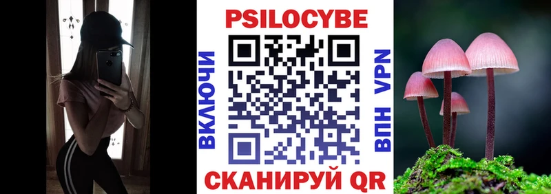 Галлюциногенные грибы GOLDEN TEACHER  наркотики  Железноводск 