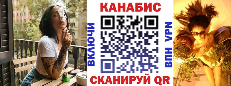 Бошки марихуана MAZAR  как найти закладки  hydra ТОР  Железноводск 