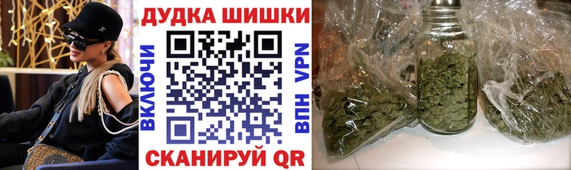 Конопля план Железноводск